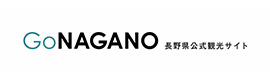 長野県公式観光サイト Go Nagano